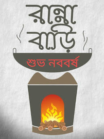 logo-ranna-bari